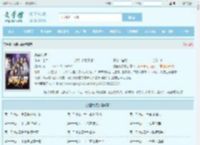 威霸九霄最新章节,威霸九霄无弹窗 - 文学馆