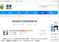 黑子的篮球街头对决球员养成及提升攻略 - 逗游网
