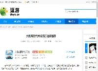 大航海时代传说流行选择推荐 - 逗游网