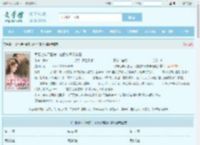 军婚七年不圆房，她提交离婚申请全文免费阅读,军婚七年不圆房，她提交离婚申请完整版 - 文学馆