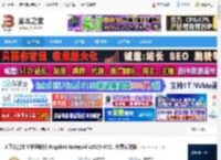 Rogabet Notepad下载 人工智能文字处理软件 Rogabet Notepad v2025-0721 免费安装版 下载-脚本之家