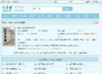 正义的使命厉元朗水婷月全文免费阅读,正义的使命厉元朗水婷月完整版 - 文学馆