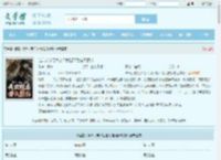 谁言人族无大帝？我出现后诸天颤抖最新章节,谁言人族无大帝？我出现后诸天颤抖无弹窗 - 文学馆