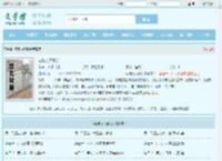 魂破九天秦朗全文免费阅读,魂破九天秦朗完整版 - 文学馆