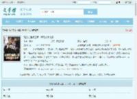 玩命变强祁云章，开局托举儿子全文免费阅读,玩命变强祁云章，开局托举儿子完整版 - 文学馆