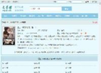 重生：开局和校花共睡一床最新章节,重生：开局和校花共睡一床无弹窗 - 文学馆