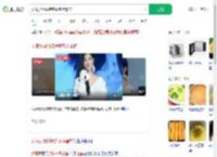 女演员用微波炉煮鸡蛋炸伤_360搜索