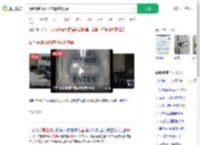 戴金属链闯MRI室遭磁吸丧命_360搜索
