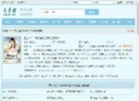 重生1975：我靠渔猎让妻子吃香喝辣最新章节,重生1975：我靠渔猎让妻子吃香喝辣无弹窗 - 文学馆