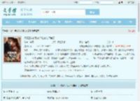 闪婚三年说散伙？陆总他泪崩了全文免费阅读,闪婚三年说散伙？陆总他泪崩了完整版 - 文学馆