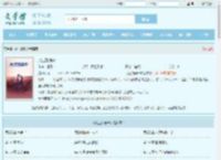 此生路偏长全文免费阅读,此生路偏长完整版 - 文学馆