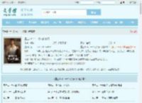 重生2014：一个人的豪门最新章节,重生2014：一个人的豪门无弹窗 - 文学馆