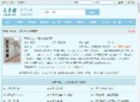 开局当宗主：我的规矩有点野全文免费阅读,开局当宗主：我的规矩有点野完整版 - 文学馆