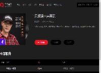 千千音乐