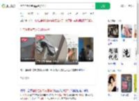酒店住客洗完澡摸到脏袜子_360搜索