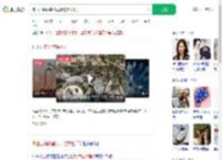 佛山已确诊基孔肯雅热超千例_360搜索