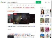 盘腿独坐泰山峭壁边引围观_360搜索