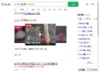 因出轨同事被绑柱子上处私刑_360搜索
