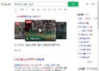 杭州动物园表演时扒男童裤子_360搜索
