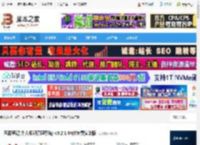 思源笔记pc端下载 思源笔记(个人知识管理系统) v3.2.1 64位免费安装版 下载-脚本之家
