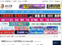 思源笔记linux版下载 思源笔记 for linux(个人知识管理系统) v3.2.1 linux安装版 下载-脚本之家