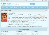 少帅又把老婆气跑了最新章节,少帅又把老婆气跑了无弹窗 - 文学馆