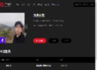 千千音乐