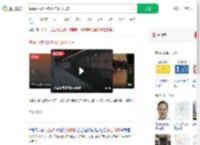 晚霞中武汉地铁化作落日飞车_360搜索