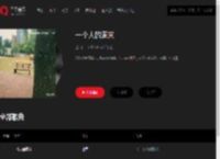 千千音乐