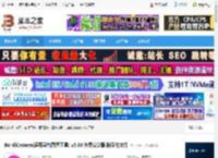 BandiCamera汉化版下载 BandiCamera(屏幕录制截图工具) v5.03 免费安装版 附汉化文件 下载-脚本之家