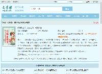 阿娘系窝呀，崽崽捡到仙尊爹爹啦全文免费阅读,阿娘系窝呀，崽崽捡到仙尊爹爹啦完整版 - 文学馆
