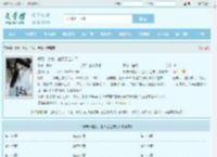 开局一美女，他灭了全宗门最新章节,开局一美女，他灭了全宗门无弹窗 - 文学馆