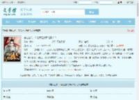 穿越古代，你说我是大明继承人？最新章节,穿越古代，你说我是大明继承人？无弹窗 - 文学馆