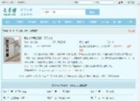 爱上美女鬼姐姐夏一天天九儿全文免费阅读,爱上美女鬼姐姐夏一天天九儿完整版 - 文学馆