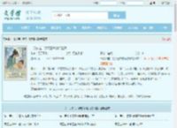 一胎多宝：糙汉王爷的续弦妻最新章节,一胎多宝：糙汉王爷的续弦妻无弹窗 - 文学馆