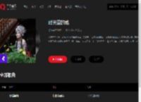 千千音乐