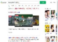 窝囊版漂流受年轻游客欢迎_360搜索