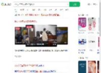 扮女人与室友网恋6年骗67万_360搜索