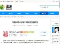 三国志幻想大陆2枭之歌魏武之强低配打法 - 逗游网