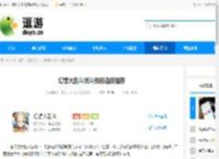 幻想大乱斗战斗技能选择推荐 - 逗游网
