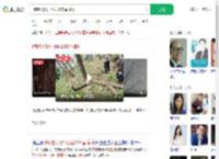 8旬老人砍掉小区20年香樟树_360搜索
