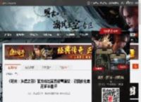 《明末：渊虚之羽》官方给出画面设置建议：已因优化差而多半差评 _ 游民星空 GamerSky.com