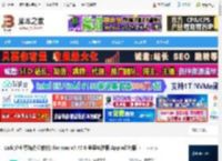 Lark mac版下载 Lark(企业系统办公软件) for mac v7.47.6 苹果电脑版 Apple芯片版 下载-脚本之家