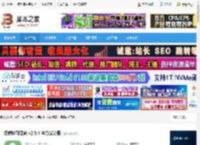 翻译软件下载 译妙蛙翻译官 v2.5.4 官方安装版 下载-脚本之家