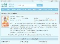 做梦立大功，奶团走上人生巅峰最新章节,做梦立大功，奶团走上人生巅峰无弹窗 - 文学馆
