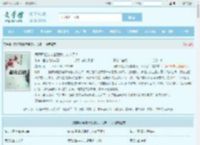 病娇师姐装呆套路我，人麻了！最新章节,病娇师姐装呆套路我，人麻了！无弹窗 - 文学馆