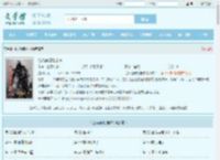 他从硝烟处走来最新章节,他从硝烟处走来无弹窗 - 文学馆