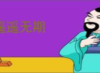 千千音乐