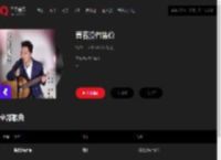 千千音乐