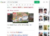 大连一梅花鹿与行驶小车相撞_360搜索